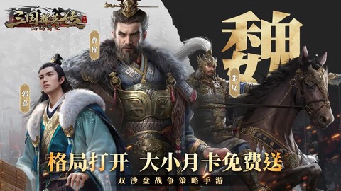 三国群英传将魂怎么来