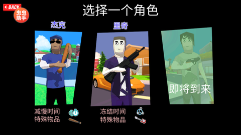 沙雕模拟器开放世界沙盒[图1]