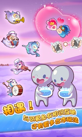 开心水族箱破解版图3