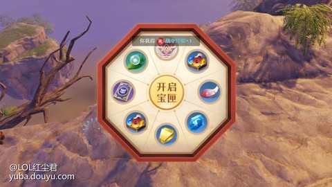 诛仙手游怎么得到鱼