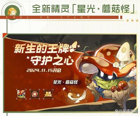 赛尔号vip有什么用[图2]