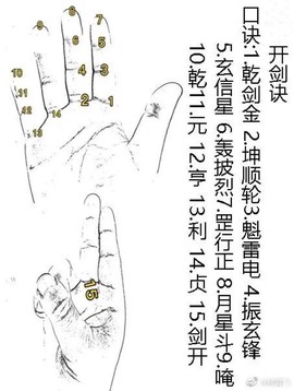九阴真经百斩钢怎么用