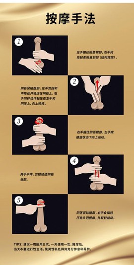 九阴真经百斩钢怎么用[图2]