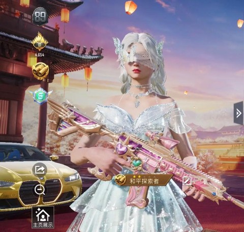 绝地求生什么皮肤好看