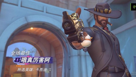 守望先锋麦克雷怎么练[图2]