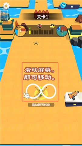 恐龙突突突[图1]