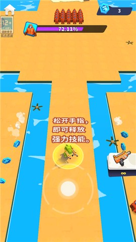 恐龙突突突[图3]