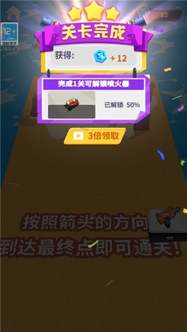 恐龙突突突[图5]