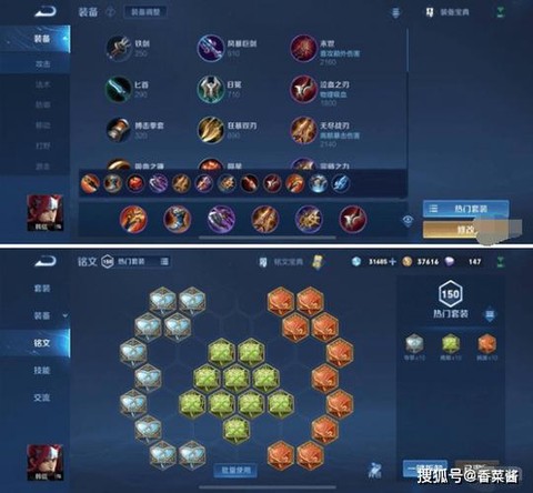 王者荣耀韩信怎么连招