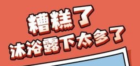 奇怪的脑洞[图1]