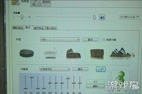 绝地求生怎么听枪声