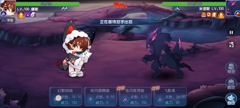 赛尔号米诺斯刷什么