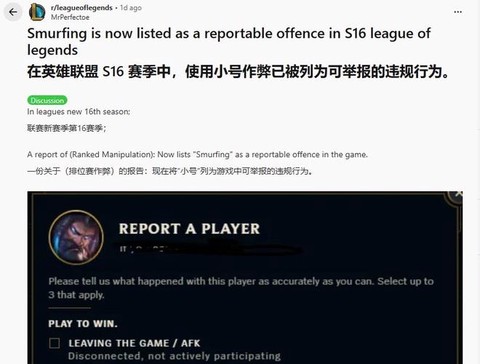 英雄联盟怎么投诉的