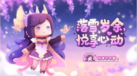 迷你世界怎么写紫色字