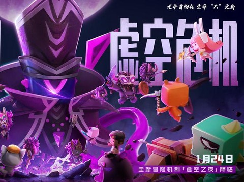 迷你世界怎么写紫色字[图2]