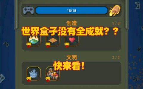 迷你世界盒子怎么玩