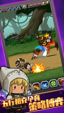 最强武器召唤图3