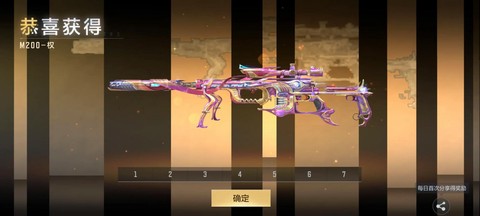 穿越火线怎么玩啊手游[图1]