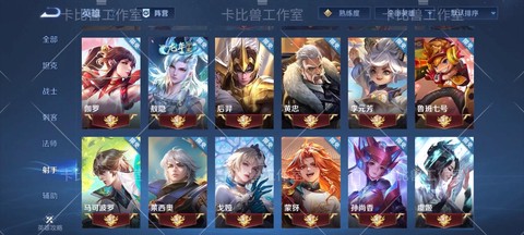 王者荣耀英雄熟练度奖励怎么领