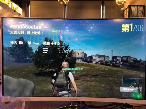 绝地大逃杀怎么充钱