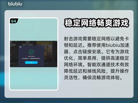 守望先锋免费怎么注册