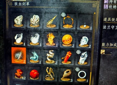 黑暗之魂3誓约怎么用[图2]