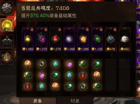 暗黑破坏神翅膀怎么买