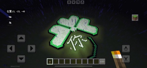 我的世界四叶草怎么用[图2]