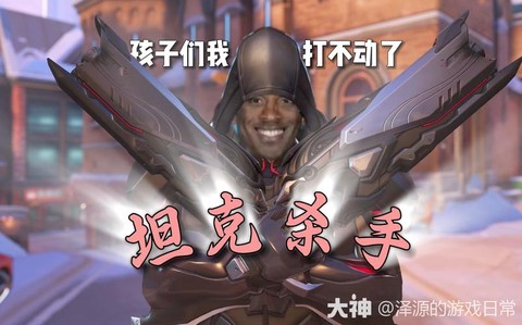 守望先锋起什么名字