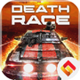 死亡飞车