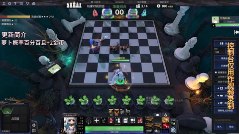 dota2自走棋怎么进[图2]