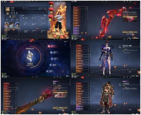 天天狼人杀怎么升2阶[图2]