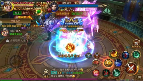 永恒纪元巅峰怎么玩