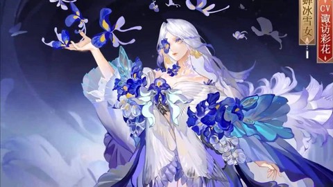 阴阳师花合战选什么好