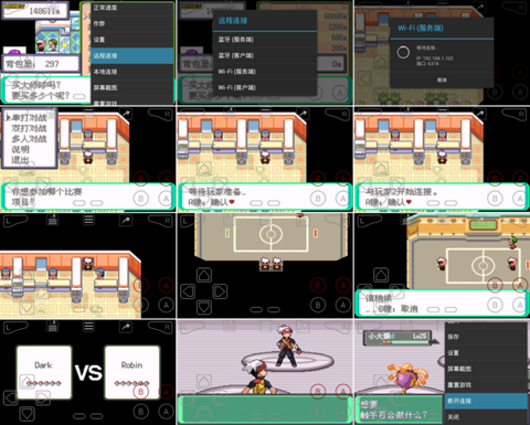 怎么在安卓玩口袋妖怪