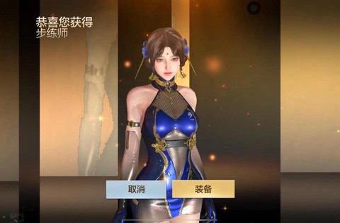 穿越火线幻影人物怎么刷[图2]