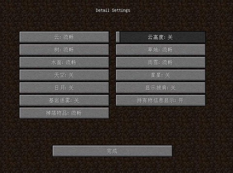 手机我的世界卡怎么办