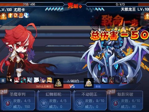 赛尔号尤尼卡刷什么