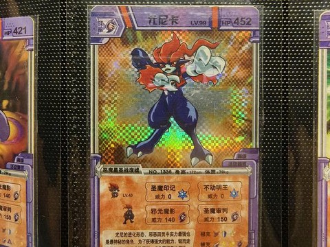 赛尔号尤尼卡刷什么[图2]