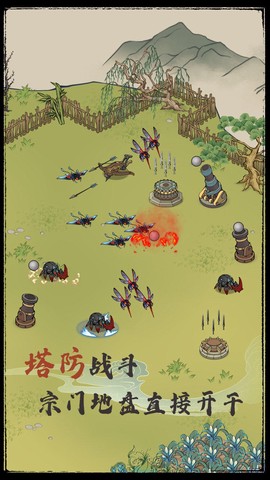 修仙从种田开始图2