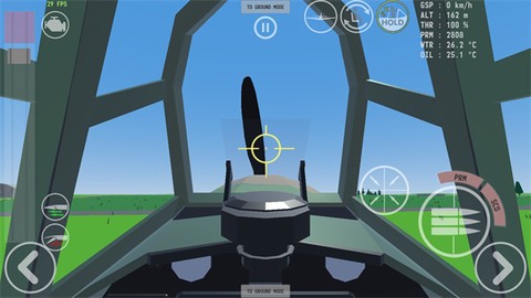 天空中的烈火[图4]