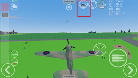 天空中的烈火[图5]