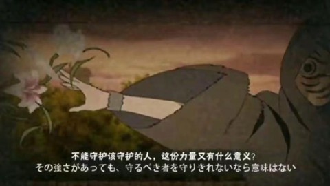火影忍者力量篇讲什么[图2]