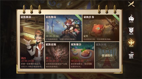 有杀气童话[图3]