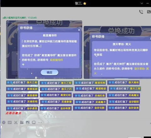 qq炫舞怎么送点卷[图1]