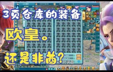 神武仓库号什么意思