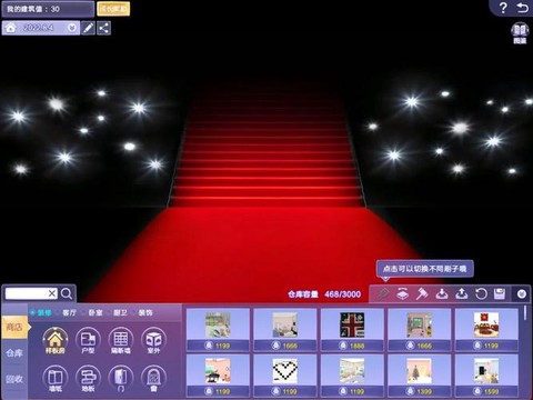 qq炫舞怎么卡房间