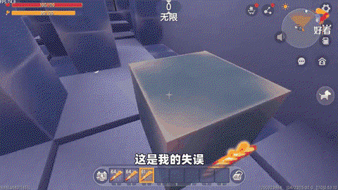 迷你世界解密塔怎么过[图1]