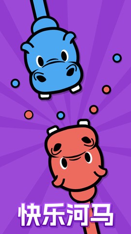 双人比拼合集图3