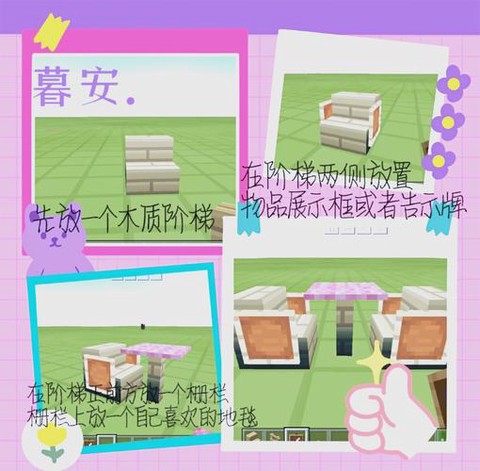 我的世界里怎么种菜[图1]